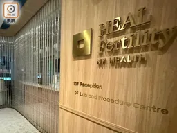 醫學中心涉調亂胚胎活檢組織樣本遲遲未通報　議員指法例存灰色地帶
